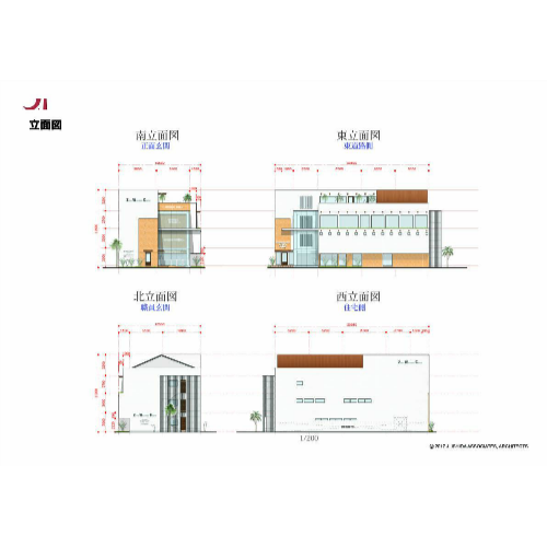 スマートクリニック立面図