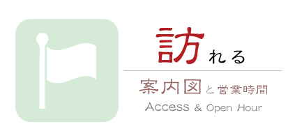 横浜市と鎌倉市の建築事務所への案内図